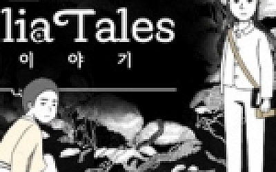 展现山茶花的故事/Unfolded : Camellia Tales