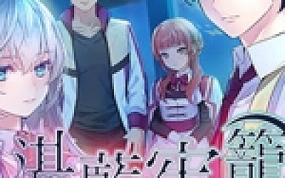 湛藍牢籠/Rail of Möbius(V1.0.6全DLC+原声音乐)