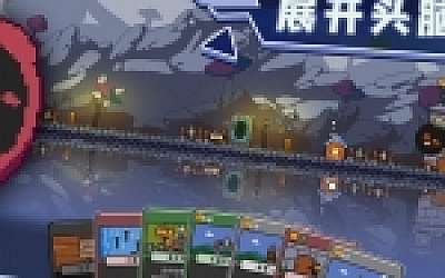 卡迪恩防线/Castle Cardians(V.153003)