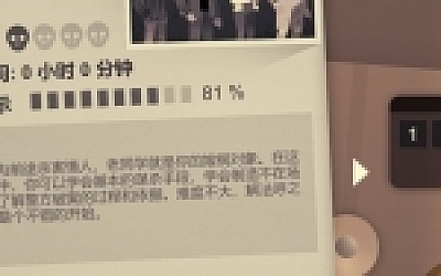 凶手不是我/Perfect Crime(全DLC典藏版)