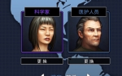 瘟疫战争/War of pandemic