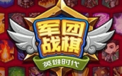 军团战棋/Legion War(V2.1.7正式版-矮人军团+DLC+三国+魔兽+战国+权力+魔戒-战役地图)