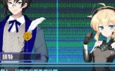 赛博侦探:艾尔塔特