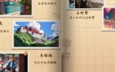 狐の假期-致敬80.90年代