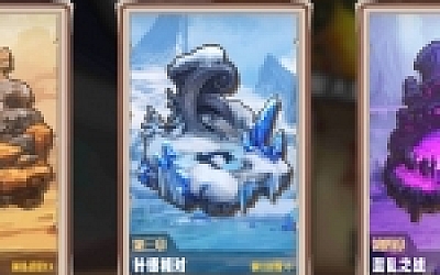 王国的魔法战争