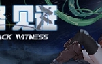归路:见证/Way Back Witness(Build.6710031)