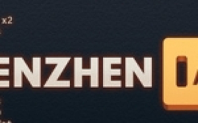 深圳IO/SHENZHEN I/O