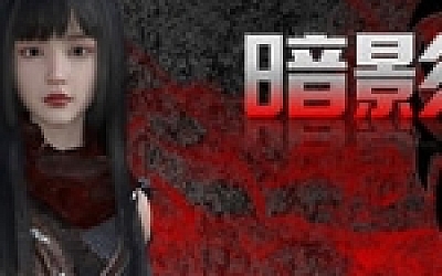 暗影天使 Ver1.0.0 官方中文语音版整合DLC 魂Like动作冒险游戏 13G