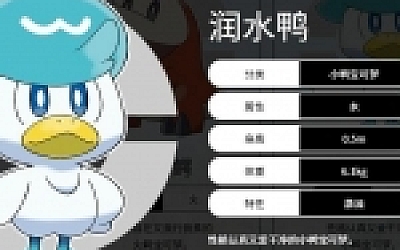 宝可梦朱紫/Pokémon Scarlet and Violet(模拟器)