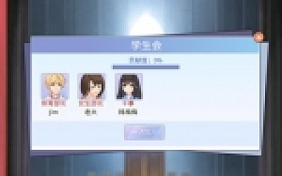 李雷和韩梅梅:与你同行 官方中文版 养成恋爱模拟游戏 350M