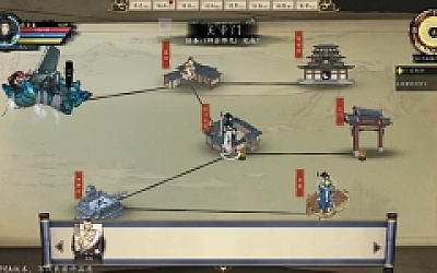 浮生箓2:九九行歌 ver1.0.2.7 官方中文版 沙盒类修仙游戏 5.5G