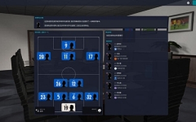 足球经理2023 ver20230214 官方中文版 足球模拟经营类游戏 3.9G