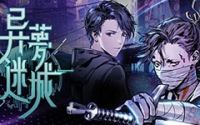 异梦迷城(Mato Anomalies) 官方中文语音版 3D冒险RPG游戏+8DLCs 10G