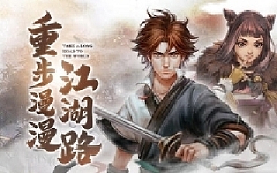 侠客风云传前传 官方中文最终版整合所有DLC 大型角色扮演游戏 20G