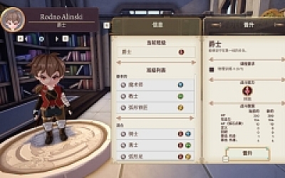 英雄校园物语2 ver1.0.0 官方中文版 经营模拟RPG游戏 2.6G