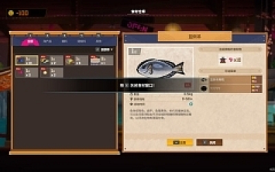 潜水员戴夫(DAVE THE DIVER) ver1.0.0.888 官方中文版 经营冒险游戏 5.7G