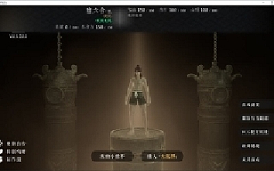 绝世好武功 ver0.8.20.0 官方中文版 开放世界沙盒RPG游戏 2.8G