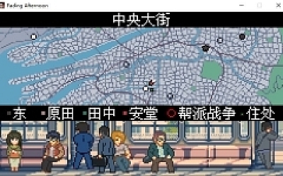 日薄西山(Fading Afternoon) 官方中文版 像素2D清版动作游戏 600M
