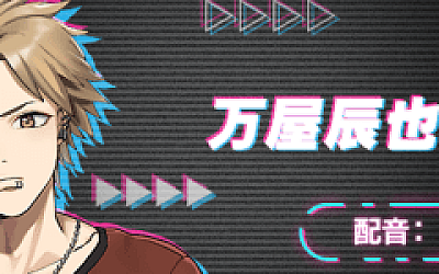 极限边界:第一部