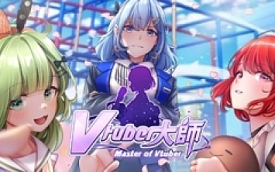 Vtuber大師/Master of Vtuber