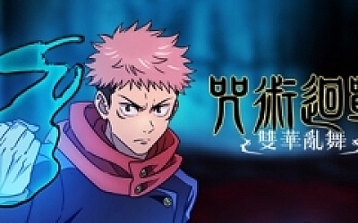 咒术回战 双华乱舞 单机/网络联机 (v30.05.2024—更新怀玉・玉折DLC)