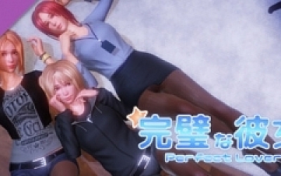 完美恋人(豪华版-V1.21+DLC全解锁档)