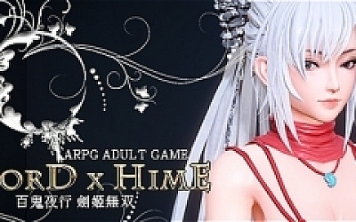 百鬼夜行 劍姬無双(V230704-无尽星河+全DLC)