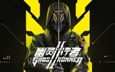 幽灵行者2/Ghostrunner 2 (v0.41403.494—更新赤焰包DLC)