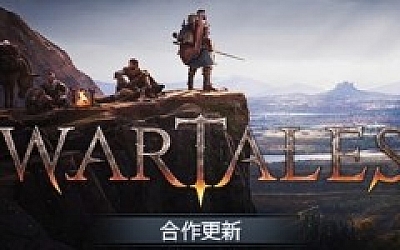 战争传说/Wartales(v1.0.36690—更新战斗坑DLC)