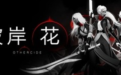 彼岸花/Othercide(整合美丽永存DLC)