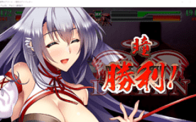 【拔作ADV】姦落のアリーナ ~淫欲のデスマッチ~AI汉化版