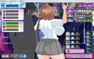 【日式RPG】火车上的淫乱 ~ 女孩们想要触摸和摔倒 DL正式版 【新作/1G】