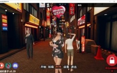 【欧美SLG/中文/动态】忠诚的妻子 v0.39 官中步兵版【更新/1.2G】