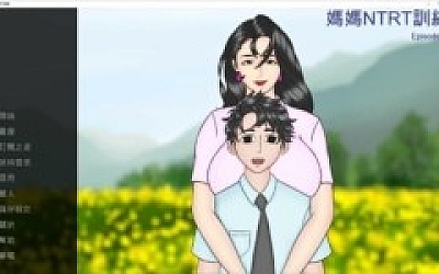 【欧美SLG/中文/全动态】母亲 NTR 训练 第六章 安卓+PC 官中版【更新/2.3G】