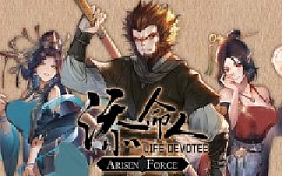 崛起力量 添命人|豪华中文|Build.16736843-破晓神迹-燃魂金箍|解压即撸|