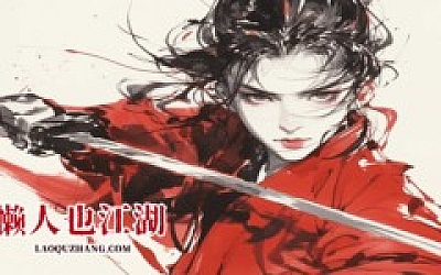 懒人也江湖|官方中文|Build.15286153-仙剑破虚-逐梦问道|解压即撸|