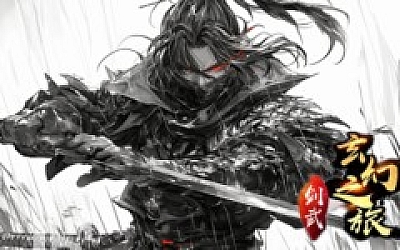 剑武玄幻之旅|豪华中文|Build.16375480+进阶版DLC-暗影宿命-剑断山河|解压即撸|