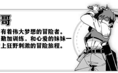 妹相随:黑白世界的缤纷冒险【PC+安卓 官中 百度云1.31G】