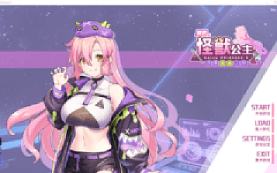 【养成互动SLG】暴食的怪兽公主:惑星美食之旅 Ver1.073 Steam官方中文优化版