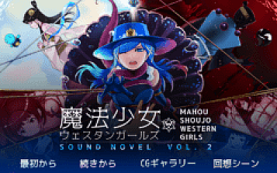 【日式SLG】魔法少女西部女孩(western girls) DL官方中文版