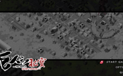 【大型ARPG】巨人の秘宝 -The Giant’s Treasure- Ver1.80 DL官方中文版