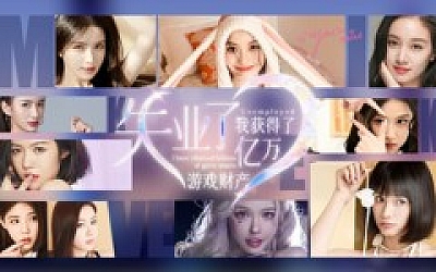 失业了 我获得了亿万游戏财产!|中字-国语|Build.16865822-共梦余生-烟火流年+全DLC|解压即撸|