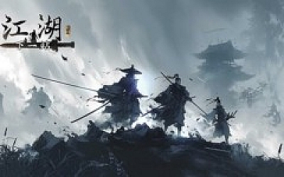 下一站江湖Ⅱ 豪华版|中字-国语|Build.16854654+百业待兴DLC-踏云逐月-剑魄苍穹+全DLC|解压即撸|