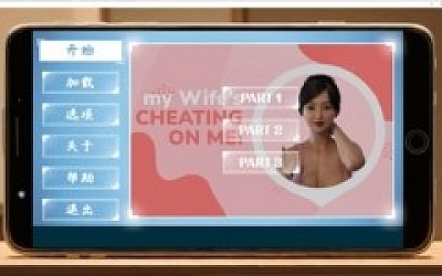 【绿色SLG/中文】我妻子背叛了我! stean官中版【新作/1.3G】