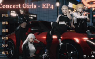 【互动SLG】 闪耀星路 Ver0.4.0 官方中文版