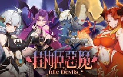 挂姬恶魔|官方中文|Build.17248946-魂欲猎杀-换装系统-暗影之怒-灵魂收割+全角色DLC+全DLC|解压即撸|