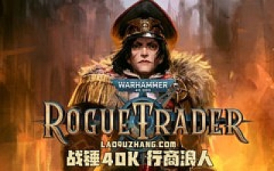 战锤40K 行商浪人|官方中文|V1.3.2.8-虚空之影DLC+季票+预购特典+全DLC+修改器|解压即撸|