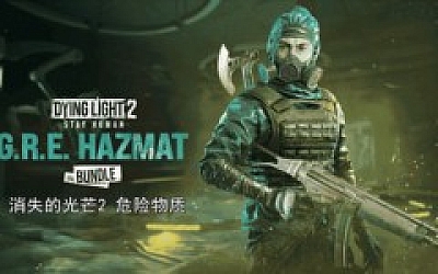 消失的光芒2 人与仁之战 重装上阵版|中字-国语|Build.17444151-1.21.2-实装突袭+G.R.E 危险物质DLC+预购特典+全DLC+艾琳娜MOD+修改器|解压即撸|