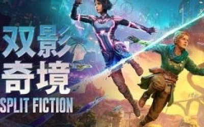 双影奇境|豪华中文|Build.16999078+预购特典+全DLC-支持手柄|解压即撸|