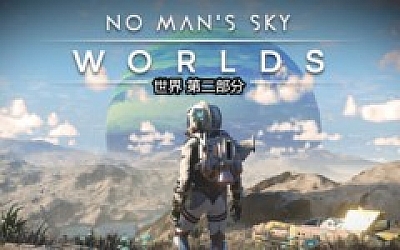 无人深空 回响|官方中文|V5.58-TITAN远征开启!-奇点远征-遗忘星域+全DLC|解压即撸|
